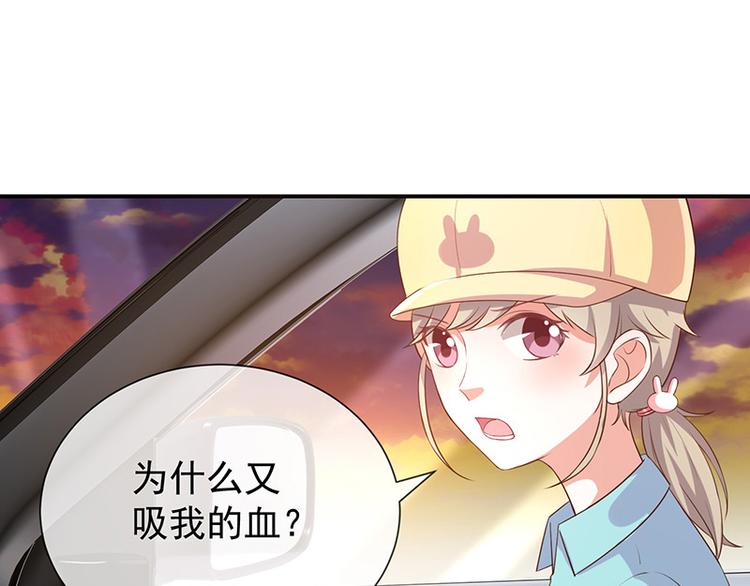 第19话书中精灵(1/3)-第20话