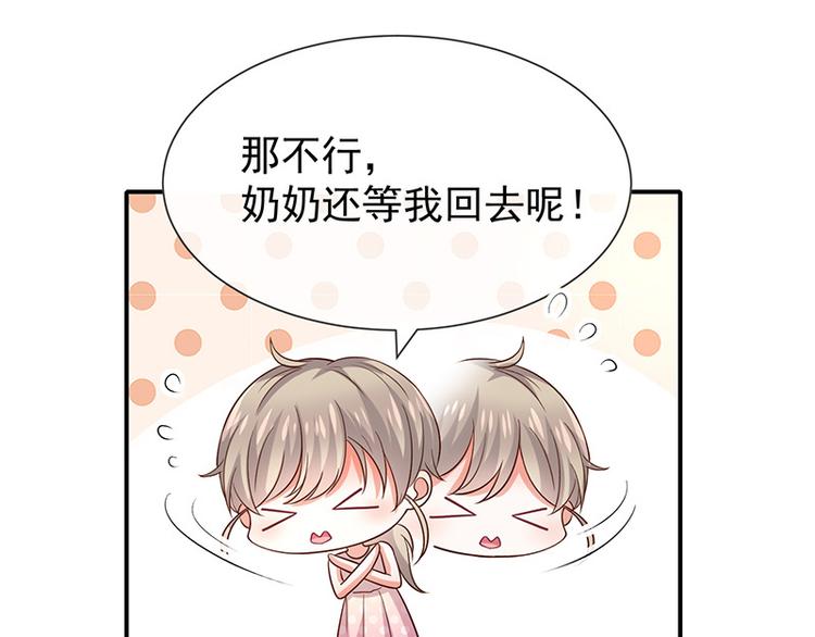 第21话小男孩(1/2)-第22话