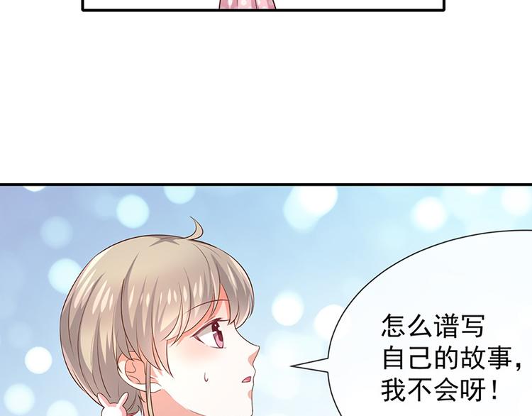 第21话小男孩(1/2)-第22话