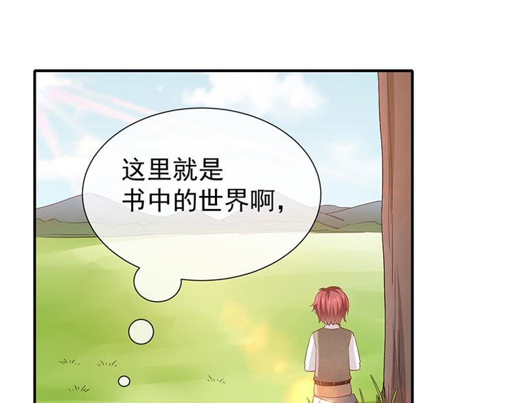 第21话小男孩(1/2)-第22话