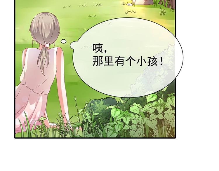 第21话小男孩(1/2)-第22话