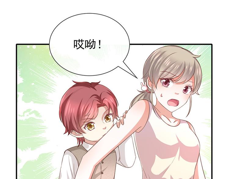 第21话小男孩(1/2)-第22话