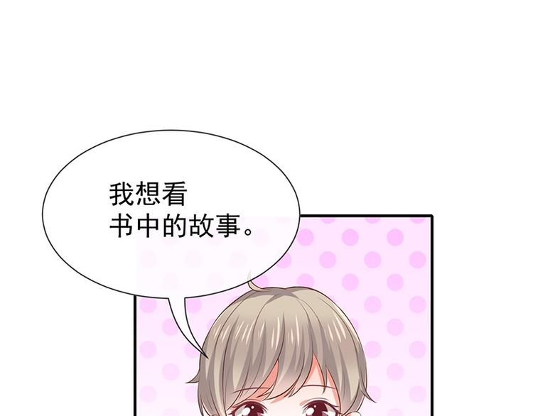 第21话小男孩(1/2)-第22话