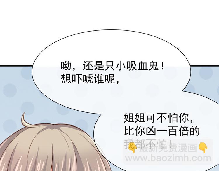 第21话小男孩(1/2)-第22话