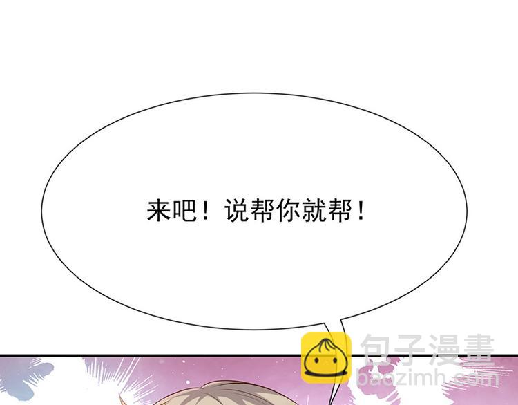 第22话这姐姐好香啊(1/2)-第24话