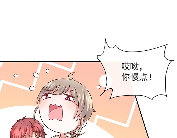 第22话这姐姐好香啊(1/2)-第24话