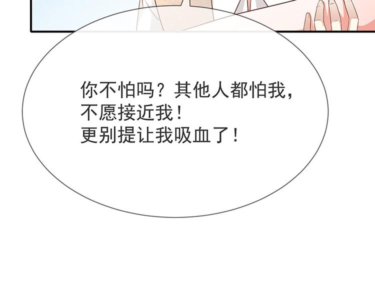 第22话这姐姐好香啊(1/2)-第24话