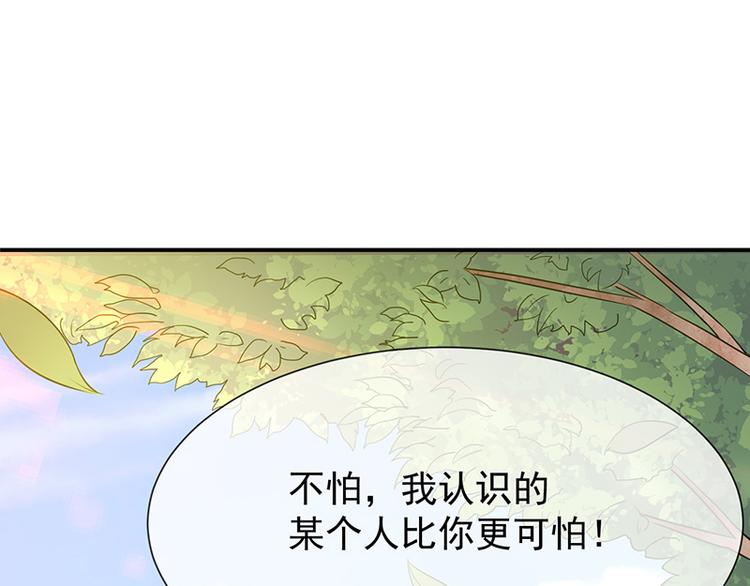 第22话这姐姐好香啊(1/2)-第24话