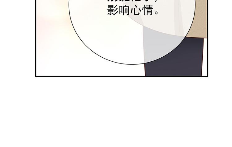 第22话这姐姐好香啊(1/2)-第24话