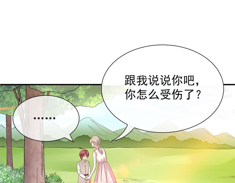 第22话这姐姐好香啊(1/2)-第24话