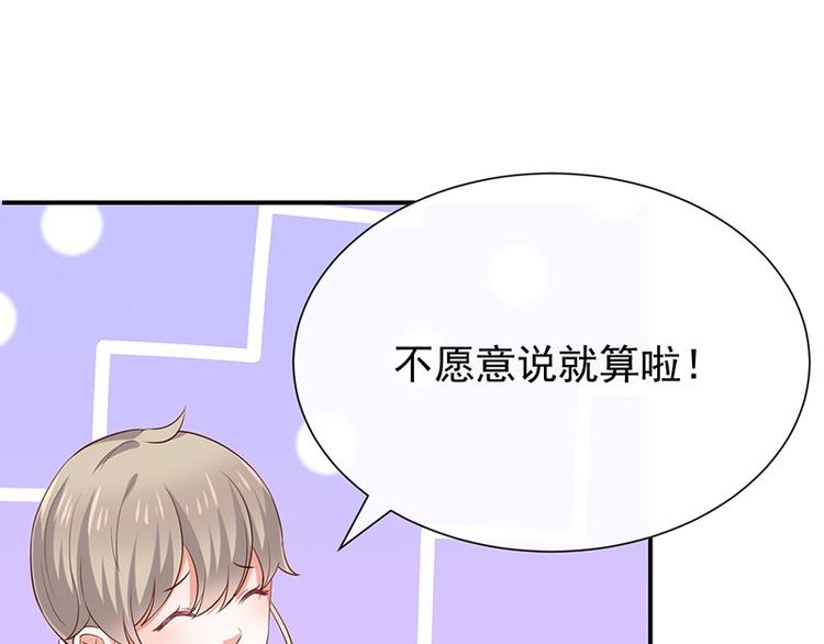 第22话这姐姐好香啊(1/2)-第24话