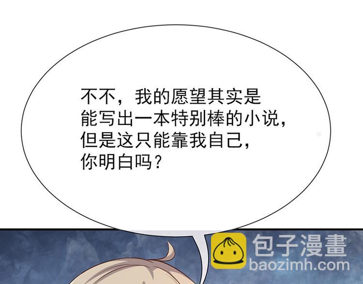 第22话这姐姐好香啊(1/2)-第24话