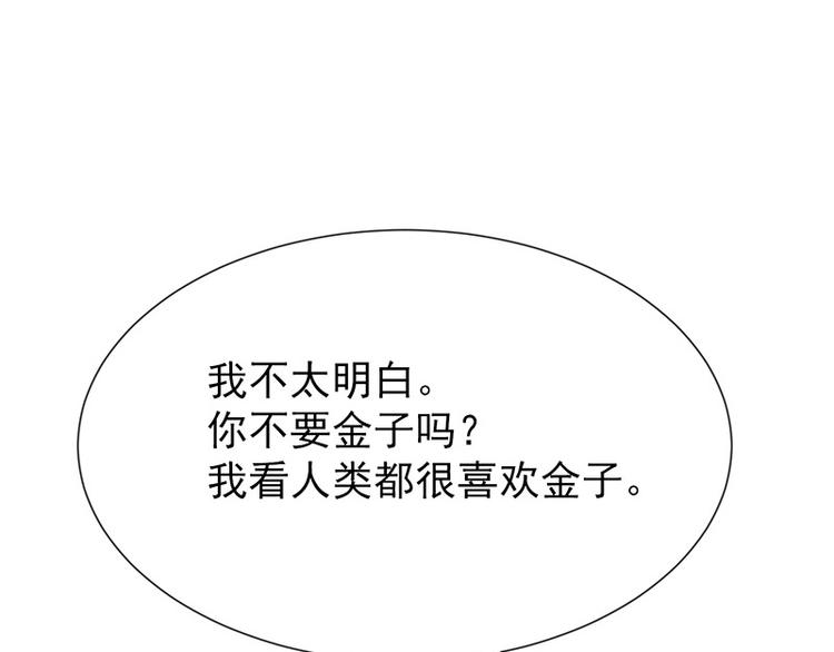 第22话这姐姐好香啊(1/2)-第24话