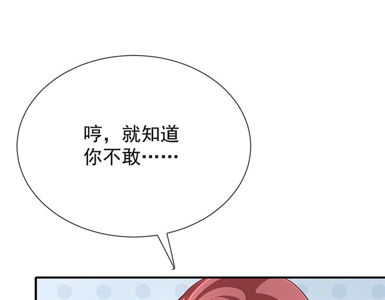 第22话这姐姐好香啊(1/2)-第24话