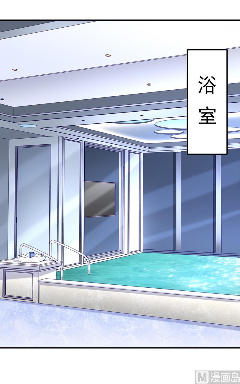 第24话一起洗澡？-第26话