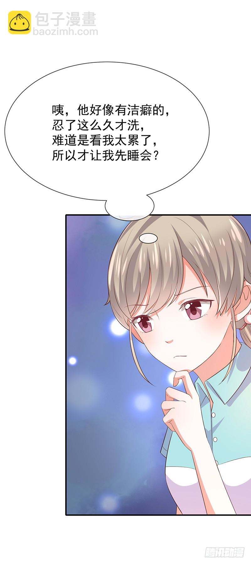 第24话一起洗澡？-第26话