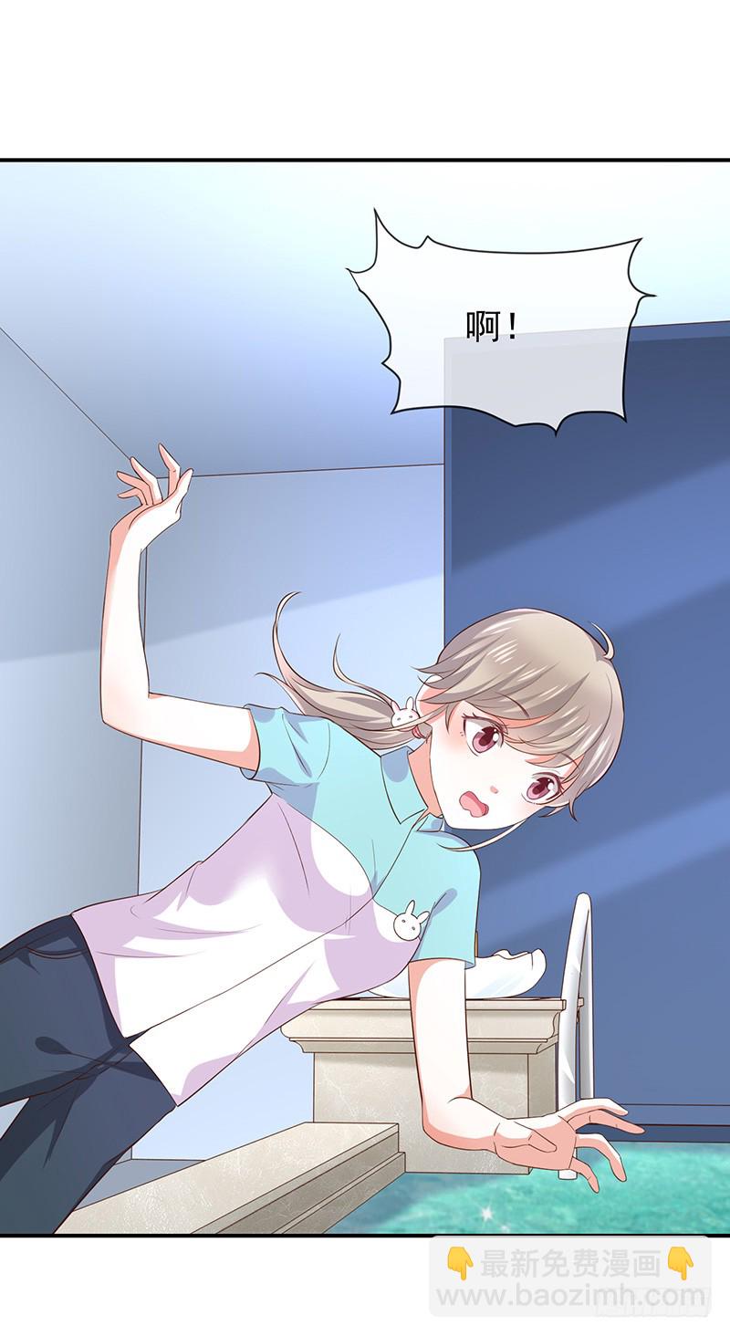 第24话一起洗澡？-第26话