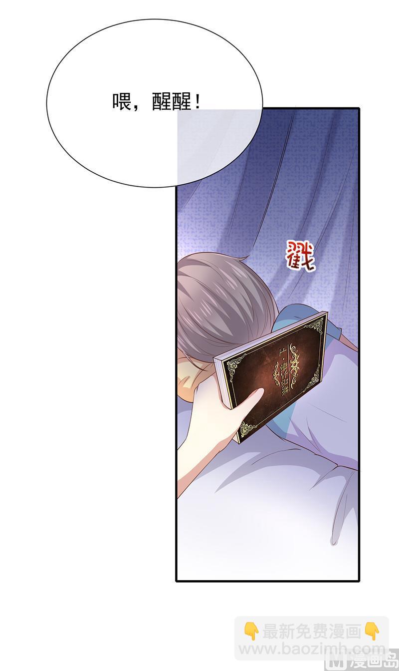 第24话一起洗澡？-第26话