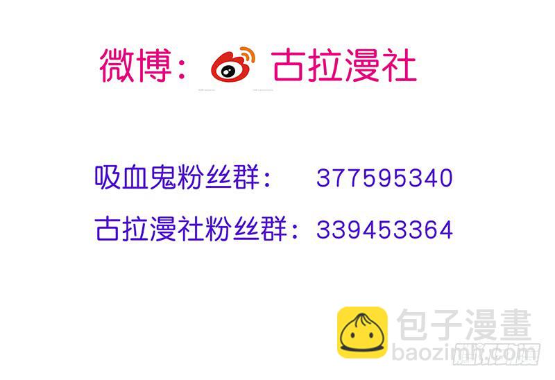 第24话一起洗澡？-第26话