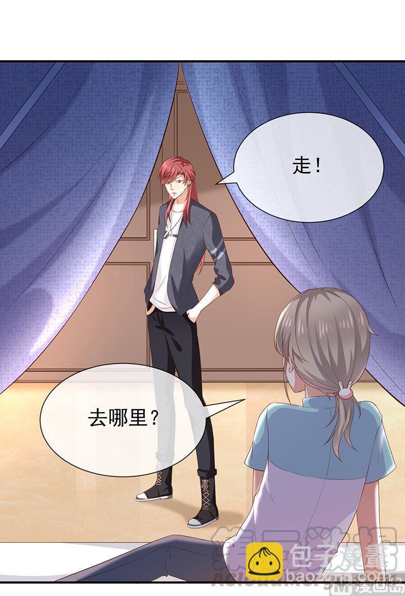 第24话一起洗澡？-第26话