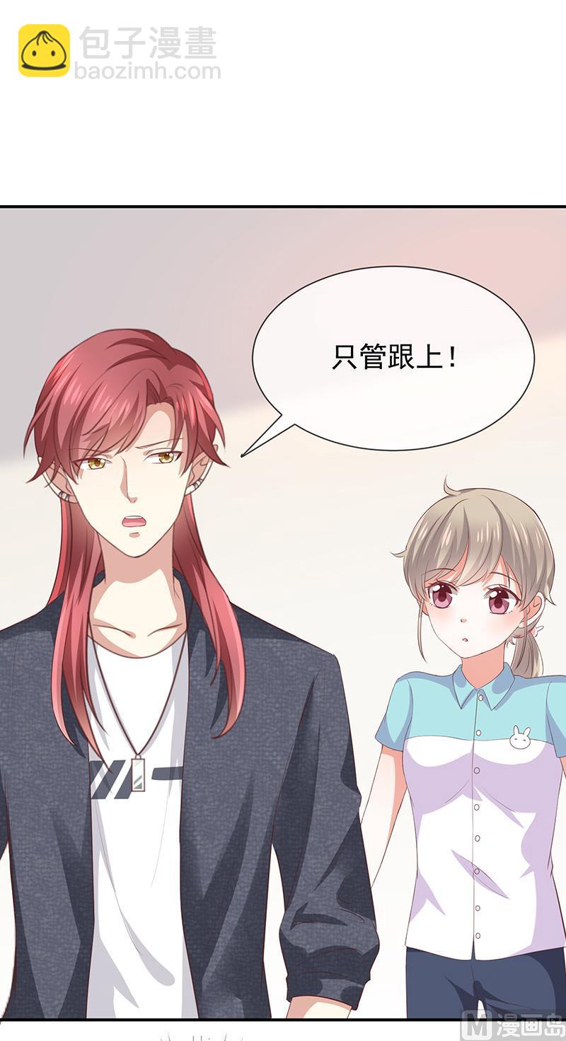 第24话一起洗澡？-第26话