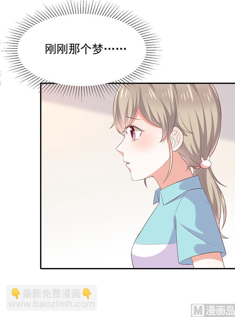 第24话一起洗澡？-第26话