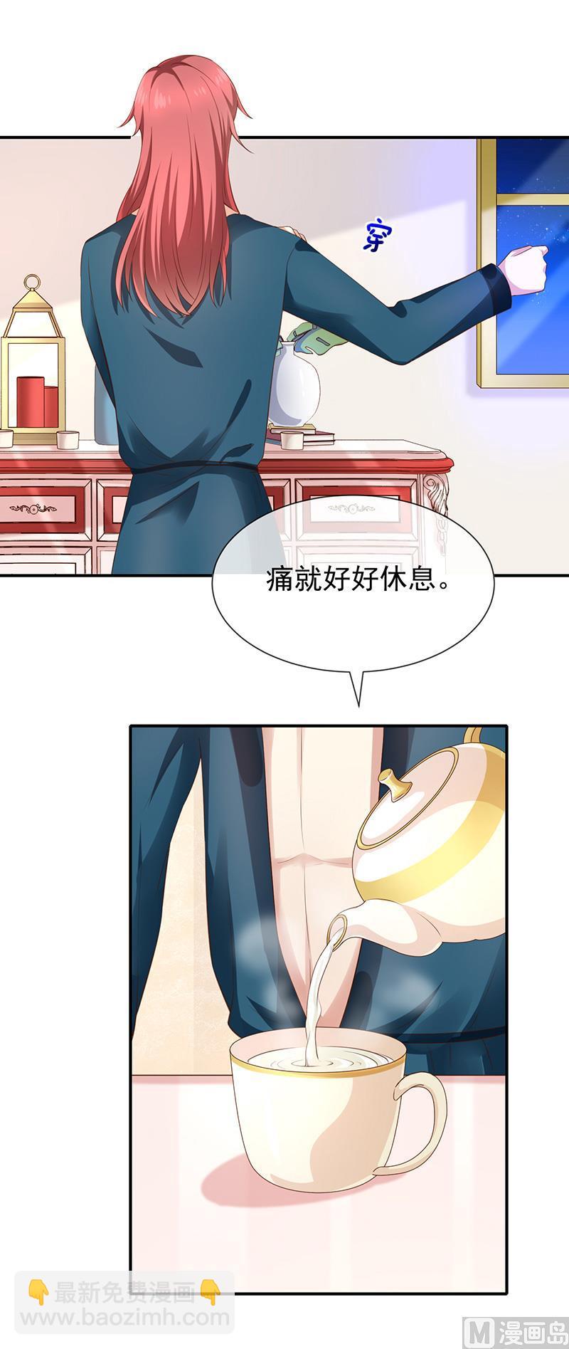 第26话让我攻略他(1/2)-第28话