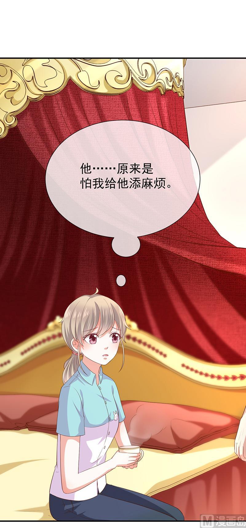 第26话让我攻略他(1/2)-第28话