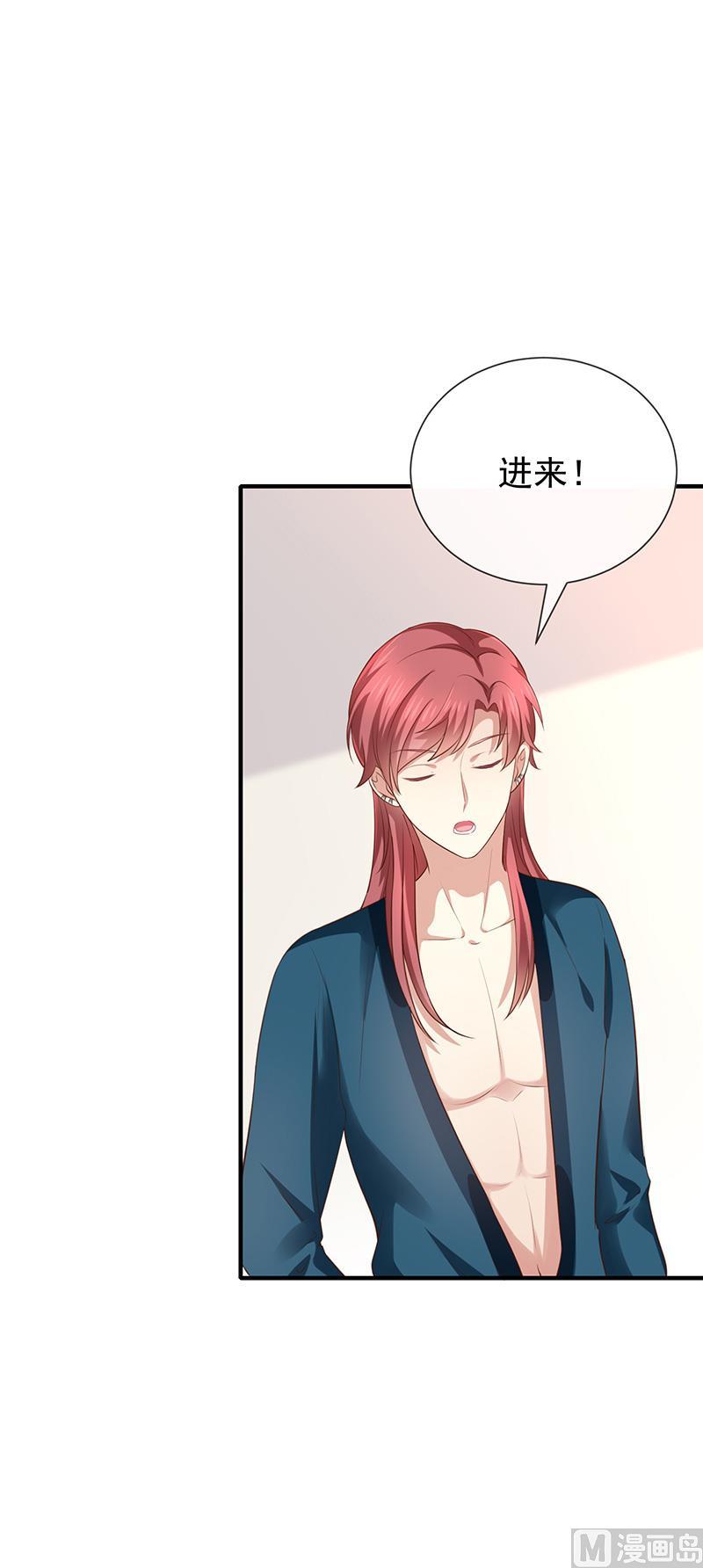 第26话让我攻略他(1/2)-第28话