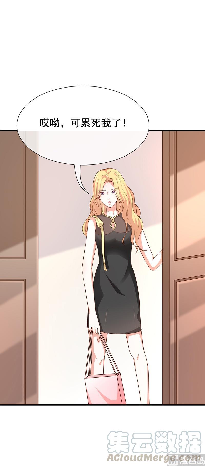 第26话让我攻略他(1/2)-第28话