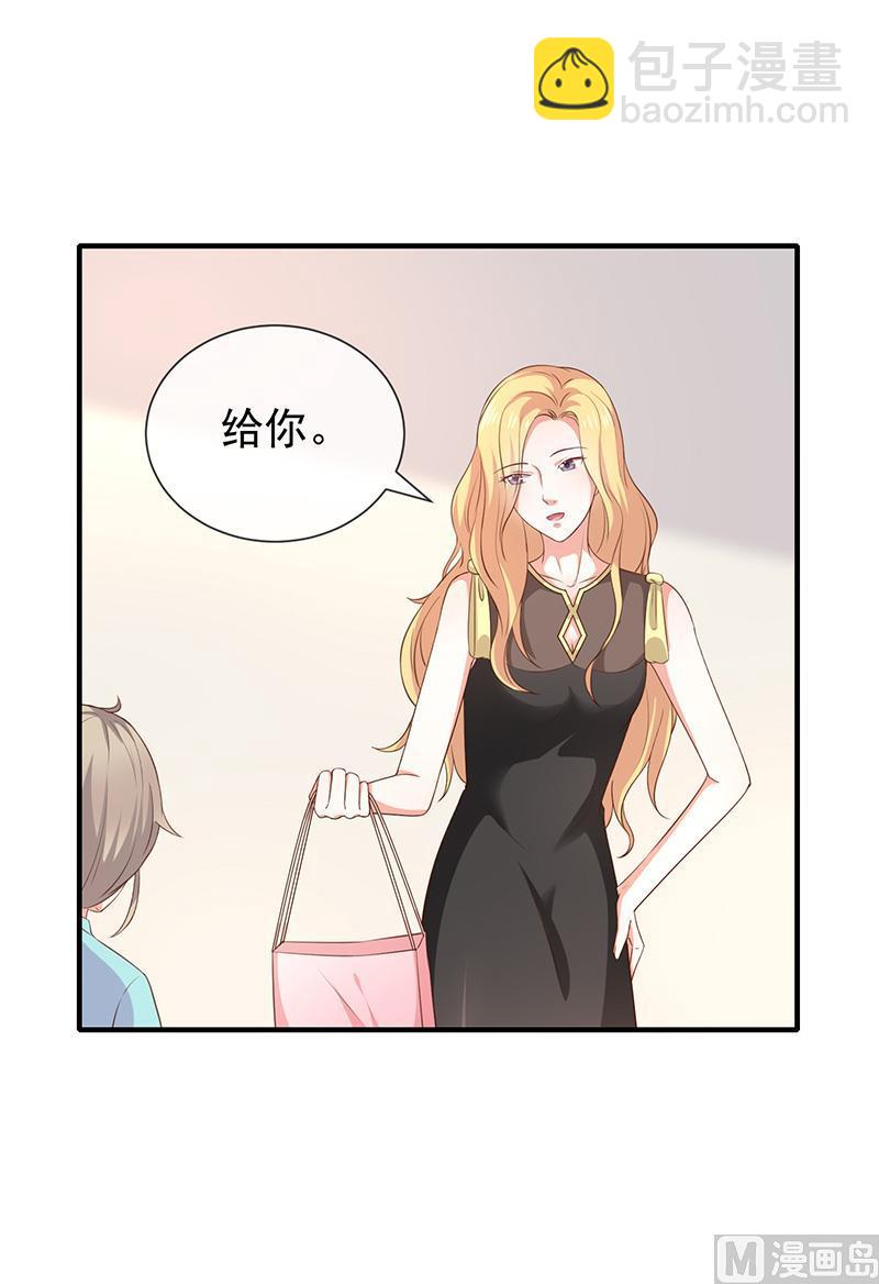 第26话让我攻略他(1/2)-第28话