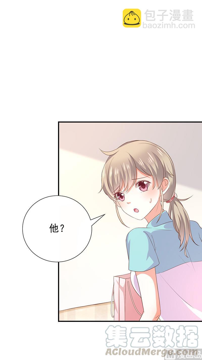 第26话让我攻略他(1/2)-第28话