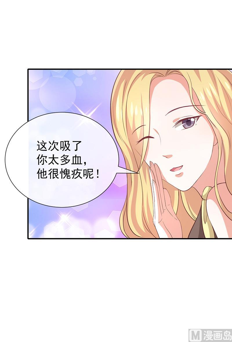 第26话让我攻略他(1/2)-第28话