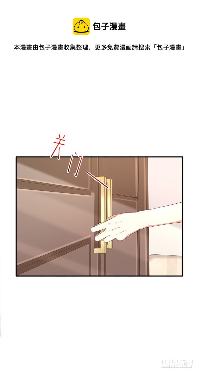 第26话让我攻略他(1/2)-第28话