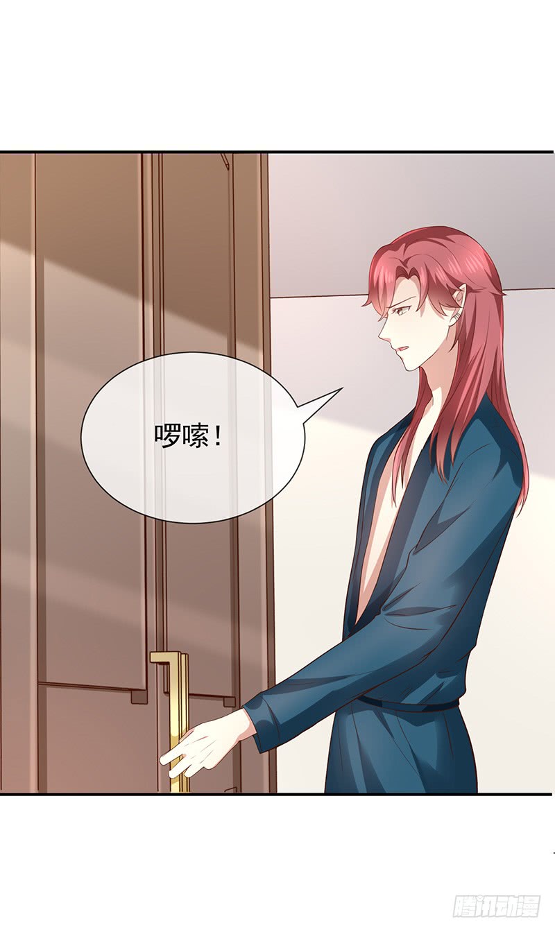 第26话让我攻略他(1/2)-第28话