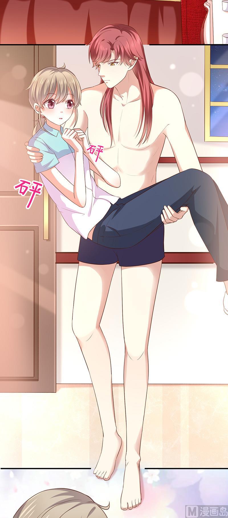 第26话让我攻略他(1/2)-第28话