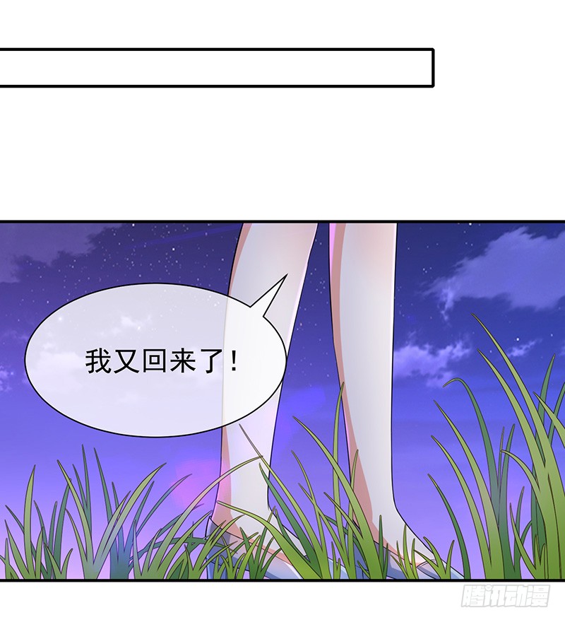 第26话让我攻略他(1/2)-第28话