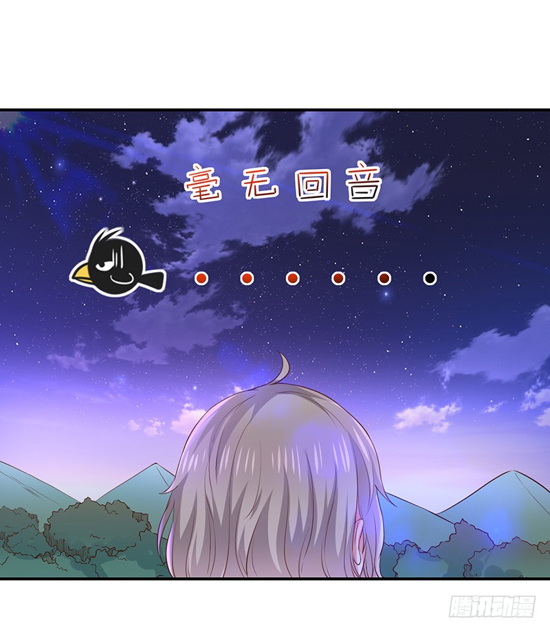 第26话让我攻略他(1/2)-第28话