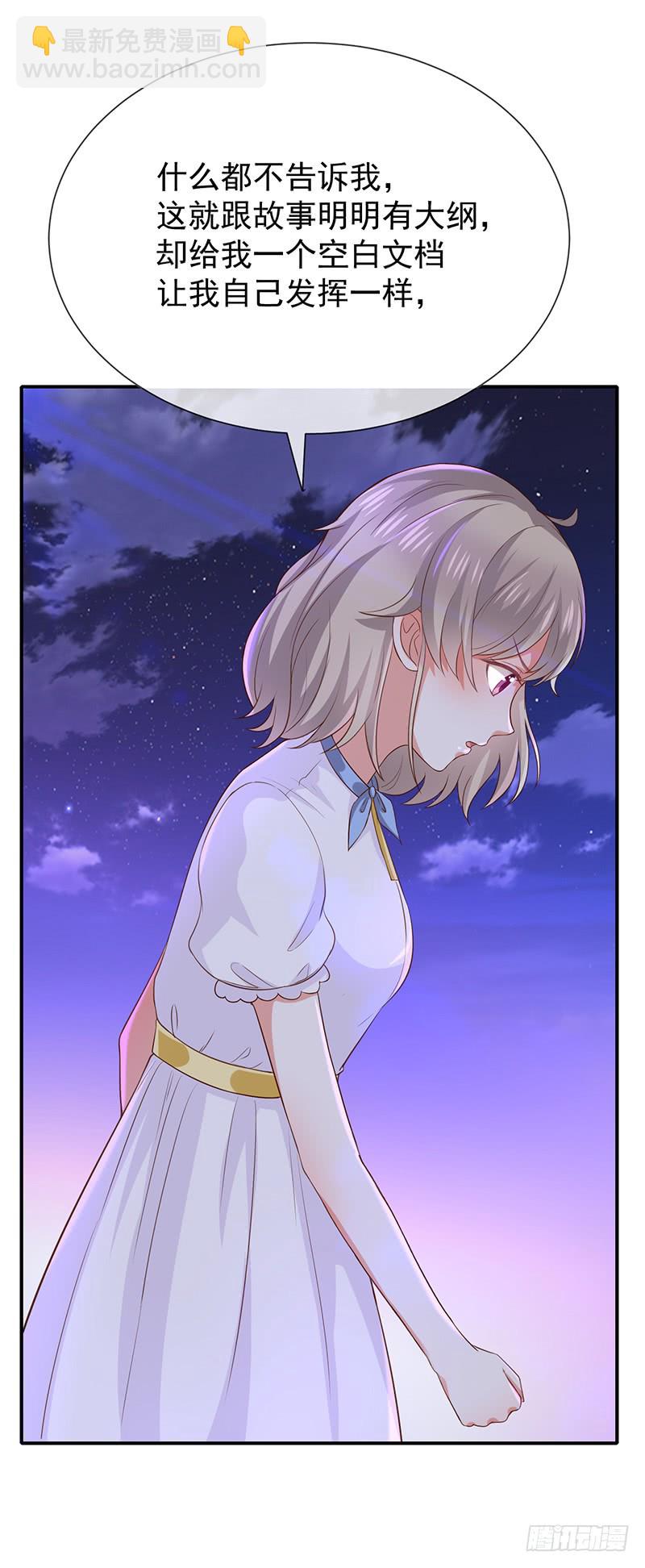 第26话让我攻略他(1/2)-第28话