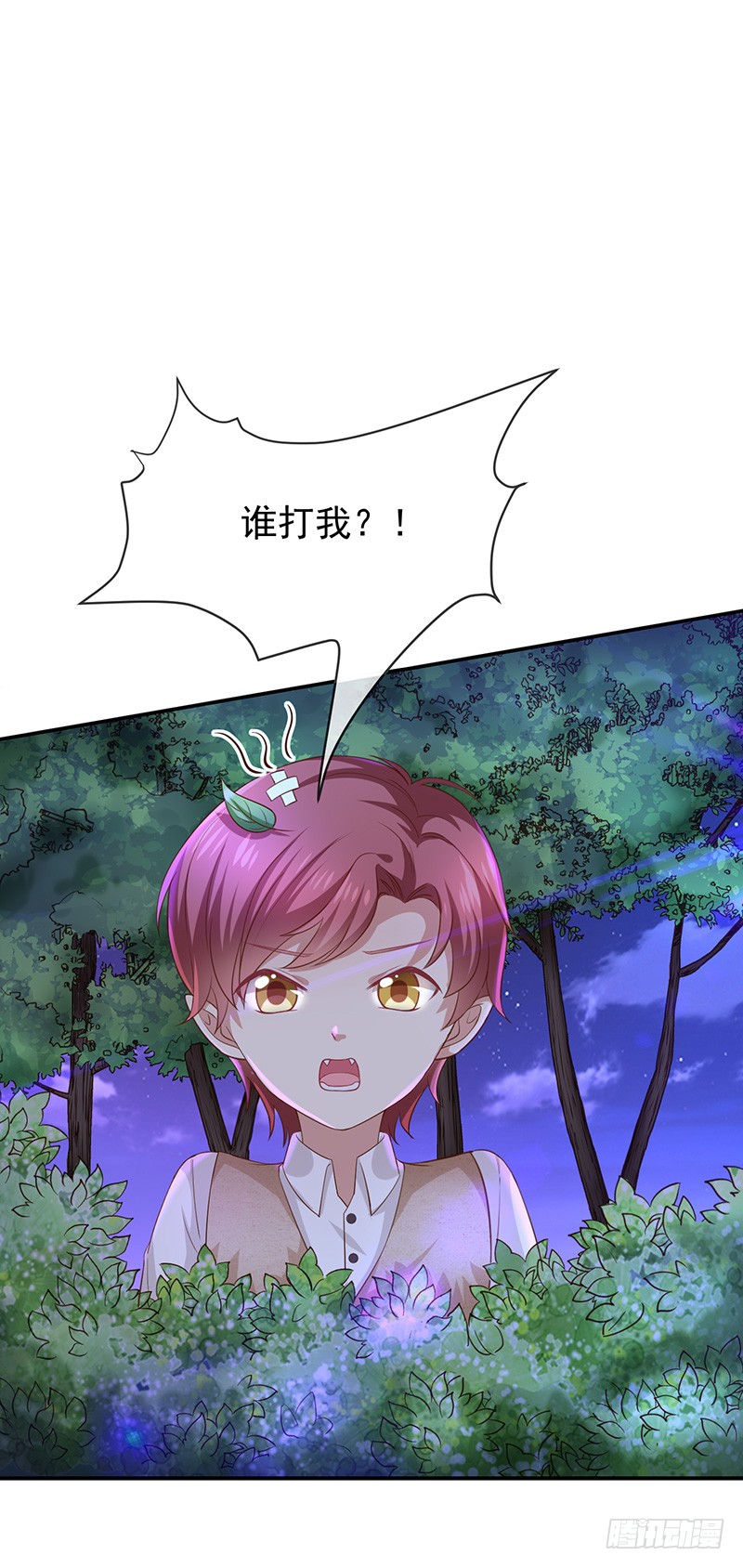 第26话让我攻略他(1/2)-第28话