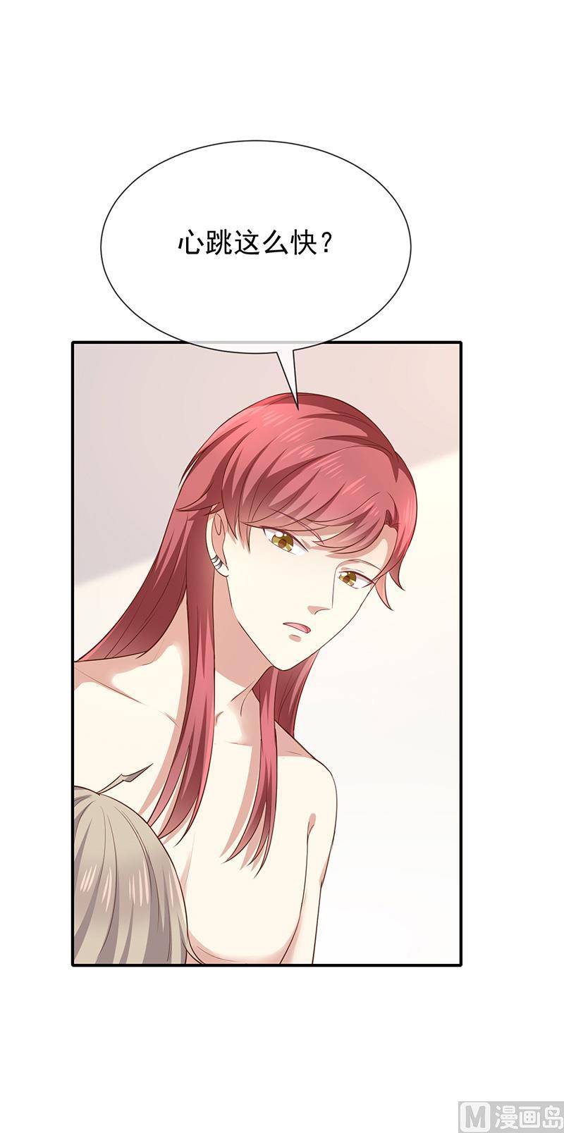 第26话让我攻略他(1/2)-第28话