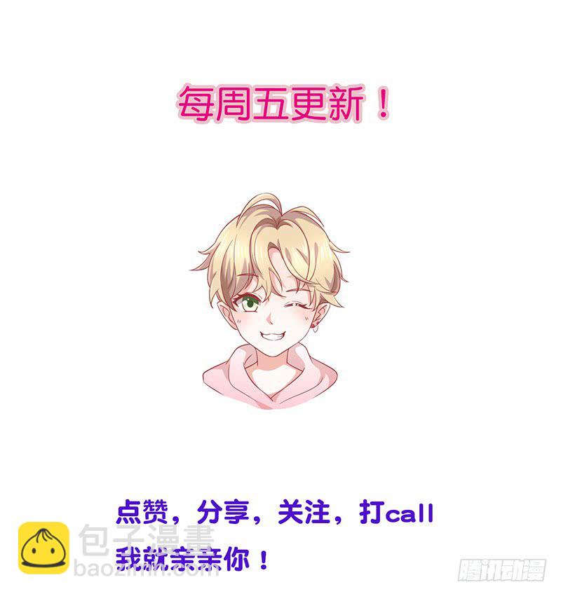 第26话让我攻略他(1/2)-第28话