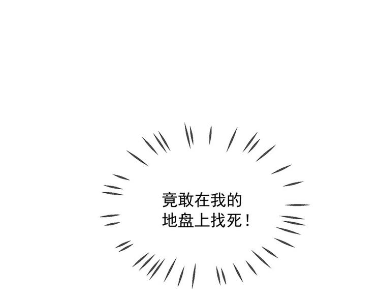 第3话什么情况？!(1/3)-第4话