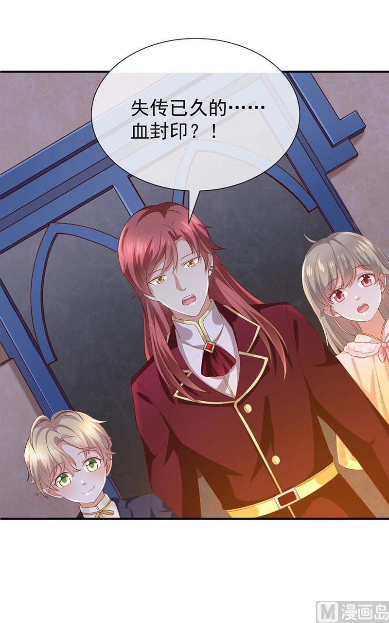 第29话真的有羁绊(1/2)-第30话