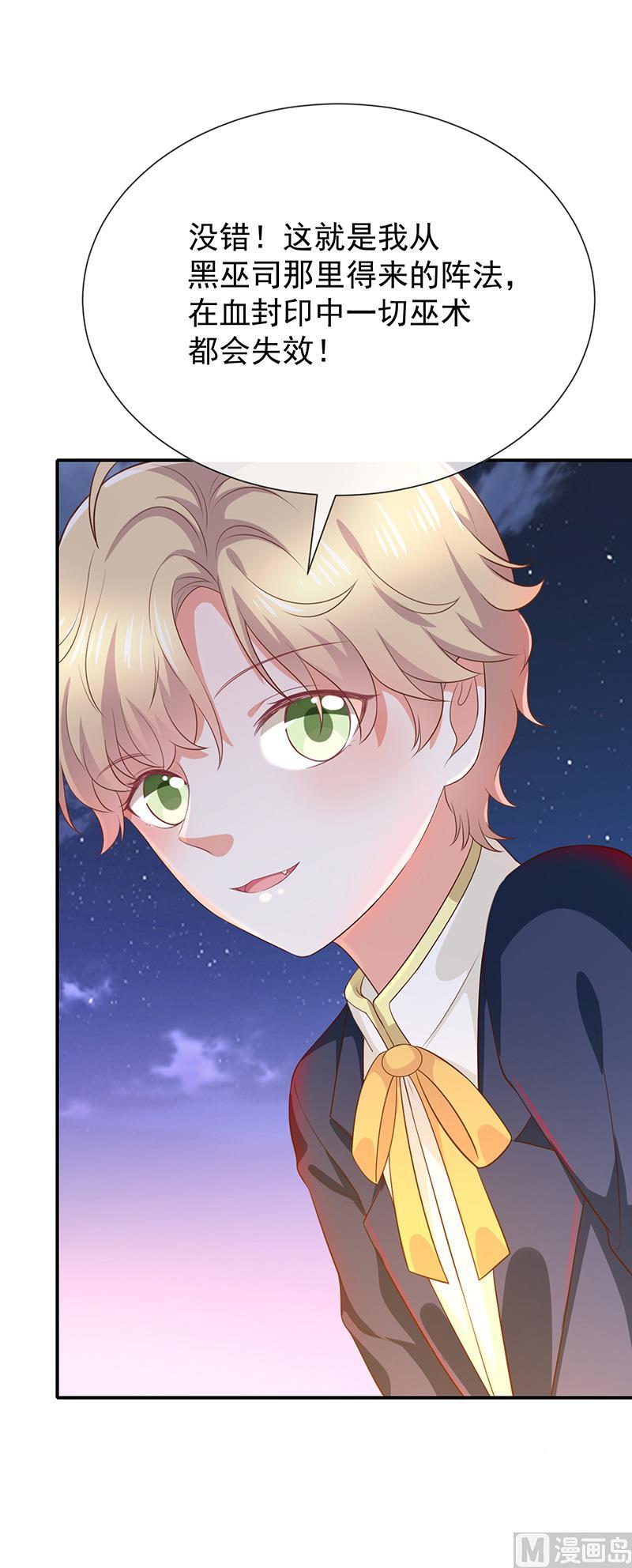 第29话真的有羁绊(1/2)-第30话