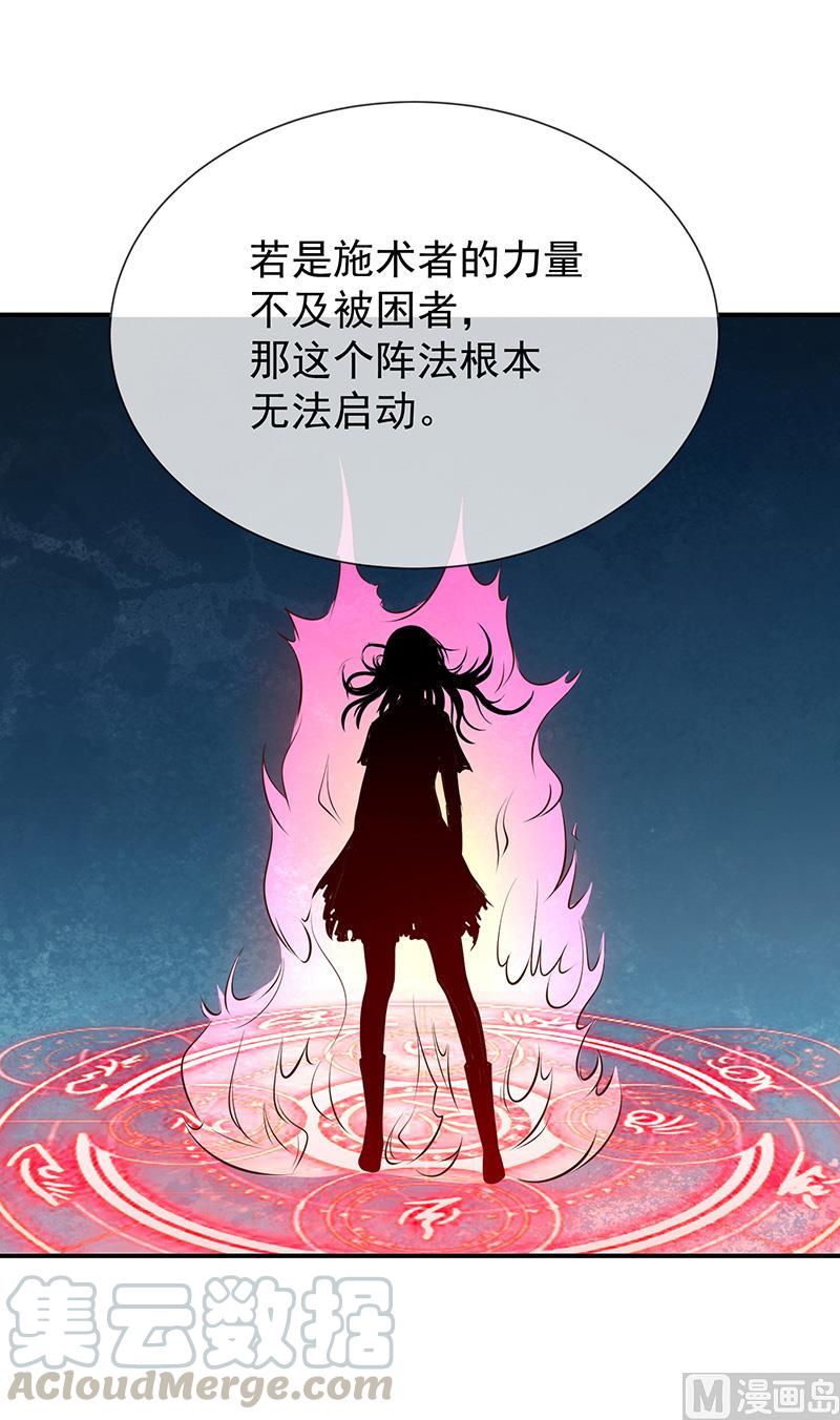 第29话真的有羁绊(1/2)-第30话