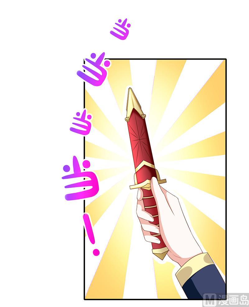 第29话真的有羁绊(1/2)-第30话