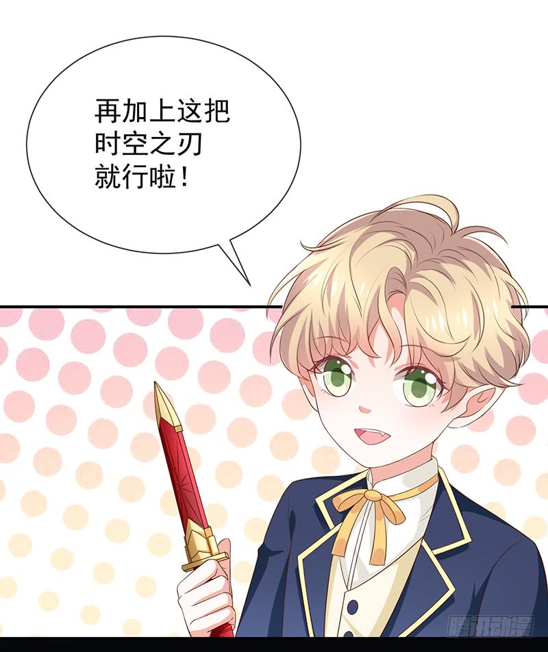 第29话真的有羁绊(1/2)-第30话