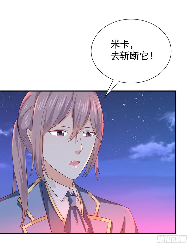 第29话真的有羁绊(1/2)-第30话