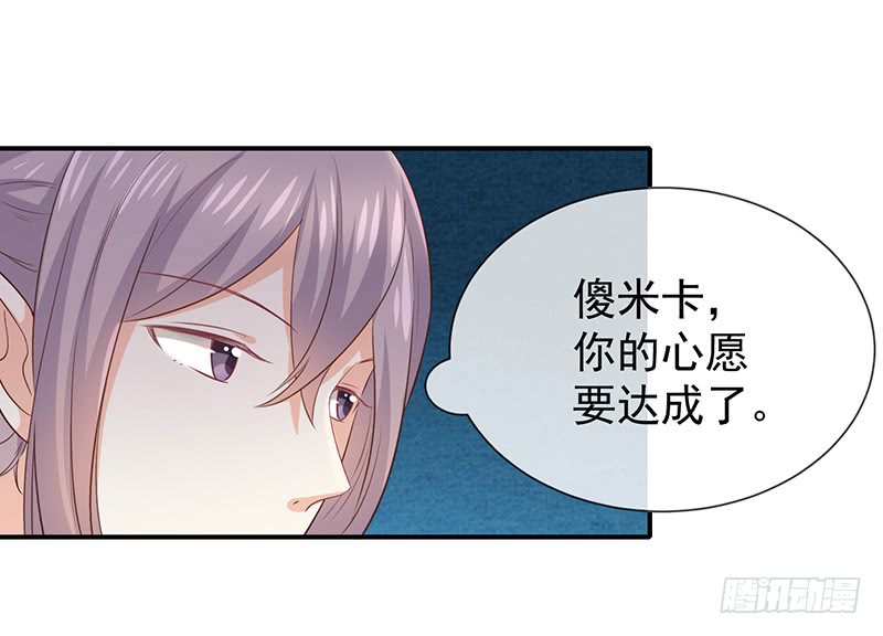 第29话真的有羁绊(1/2)-第30话